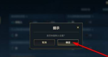 英雄联盟手游设置怎么调最好 英雄联盟手游设置灵敏度调整攻略