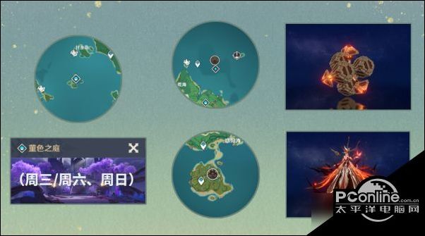 原神五郎养成所需材料介绍