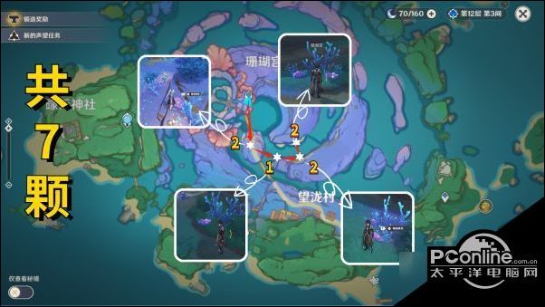 原神五郎养成所需材料介绍