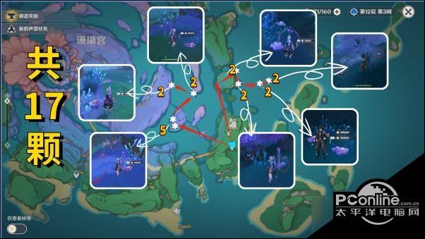 原神五郎养成所需材料介绍