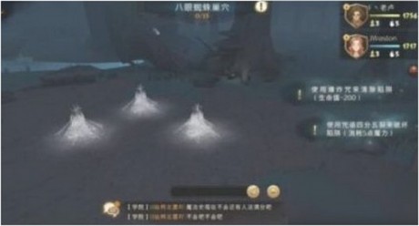 哈利波特魔法觉醒蜘蛛禁林怎么打 哈利波特魔法觉醒禁林红色蜘蛛打法攻略