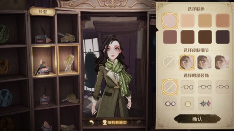 哈利波特魔法觉醒可以捏脸吗 哈利波特魔法觉醒捏脸玩法介绍攻略