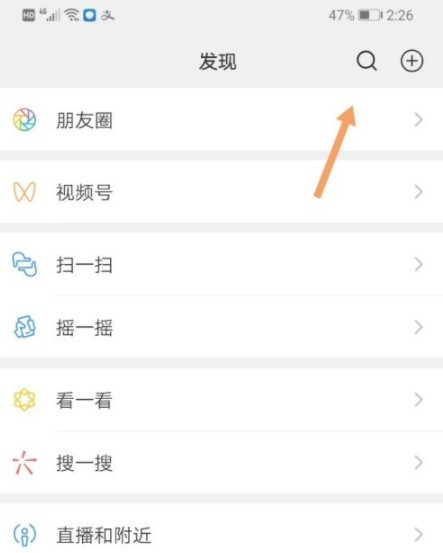 哈利波特魔法觉醒怎么玩 哈利波特魔法觉醒攻略大全