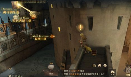 哈利波特魔法觉醒海格的礼物在哪 哈利波特魔法觉醒海格的礼物攻略分享