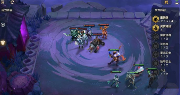 金铲铲之战痛苦魔女第二关、第三关怎么过?金铲铲之战痛苦魔女攻略