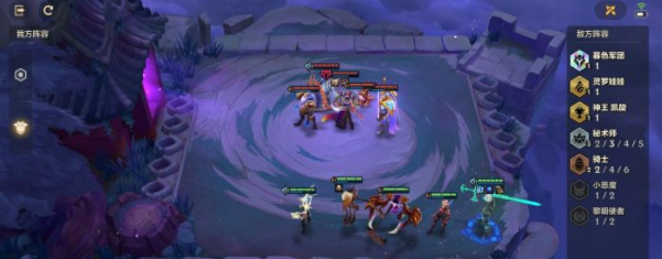 金铲铲之战痛苦魔女第二关、第三关怎么过?金铲铲之战痛苦魔女攻略