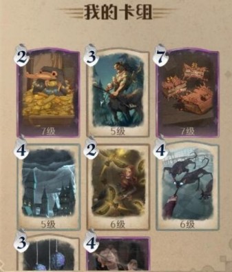 哈利波特魔法觉醒幸运值有什么用 哈利波特魔法觉醒幸运值用途分享