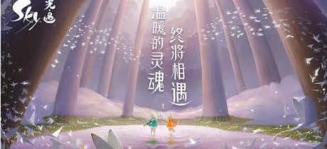 光遇9.13任务怎么做 光遇9.13任务完成攻略