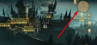 哈利波特魔法觉醒草药课教室在哪里怎么进 哈利波特魔法觉醒草药课教室进不去怎么办