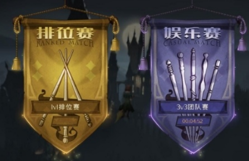 哈利波特魔法觉醒段位图标有哪些 哈利波特魔法觉醒段位怎么看