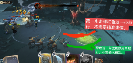 哈利波特魔法觉醒打人柳在哪?哈利波特魔法觉醒打人柳超简单通关攻略