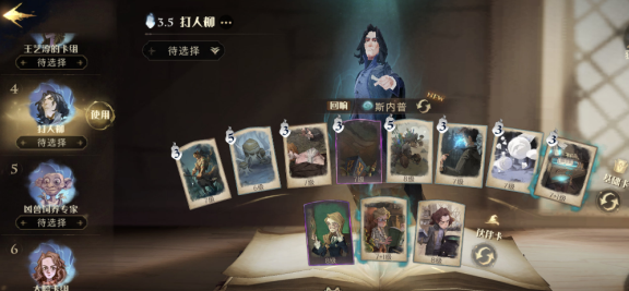 哈利波特魔法觉醒打人柳在哪?哈利波特魔法觉醒打人柳超简单通关攻略