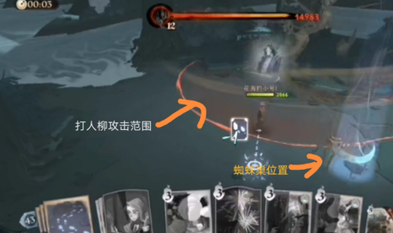 哈利波特魔法觉醒打人柳在哪?哈利波特魔法觉醒打人柳超简单通关攻略