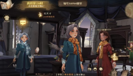 哈利波特魔法觉醒名字最多几个字 哈利波特魔法觉醒名字怎么超出限制