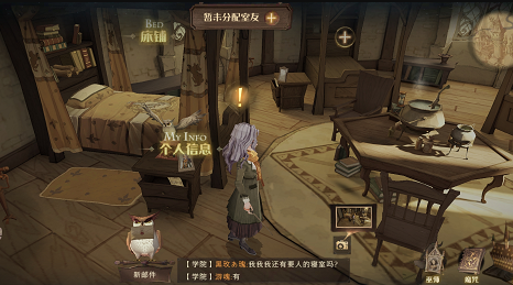 哈利波特魔法觉醒名字空白怎么弄 哈利波特魔法觉醒名字空白符号有哪些