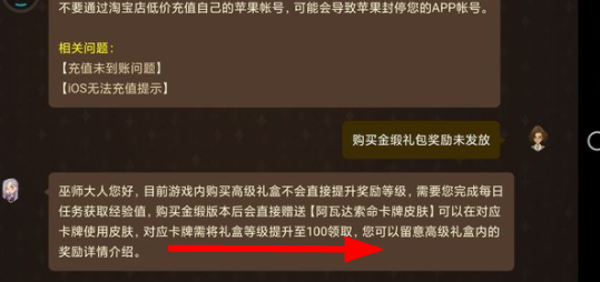 哈利波特豪华礼盒和金缎豪华礼盒区别是什么?哈利波特豪华礼盒多少钱?在哪里购买?