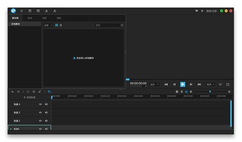 神剪辑怎么剪辑视频?神剪辑剪辑视频方法步骤