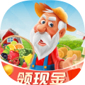 爷爷的开心农园