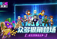 霓虹深渊无限怎么进入恶魔房间 霓虹深渊无限恶魔房进入方法