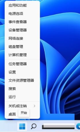 win11输入法快捷键怎么设置