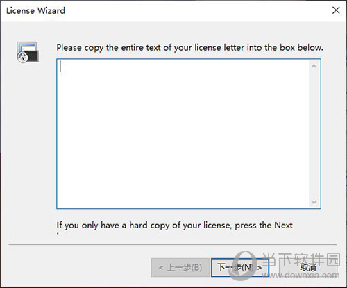 SecureCRT怎么激活 详细安装教程