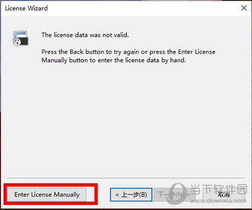 SecureCRT怎么激活 详细安装教程