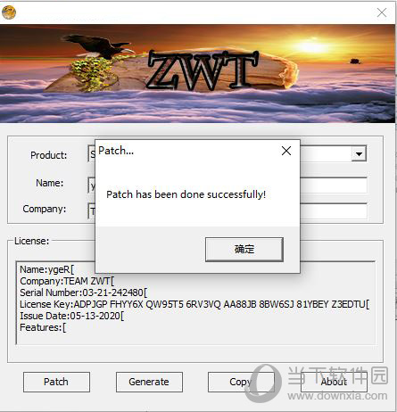 SecureCRT怎么激活 详细安装教程