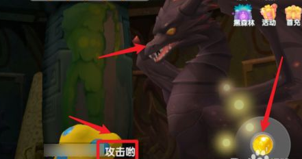 摩尔庄园超能球怎么获得?摩尔庄园超能球怎么使用?有什么作用?