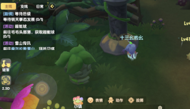 摩尔庄园超能球怎么获得?摩尔庄园超能球怎么使用?有什么作用?