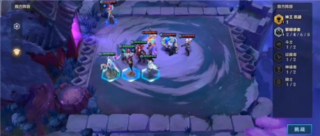 金铲铲之战造物之主第二关怎么通关 造物之主第2关攻略详解