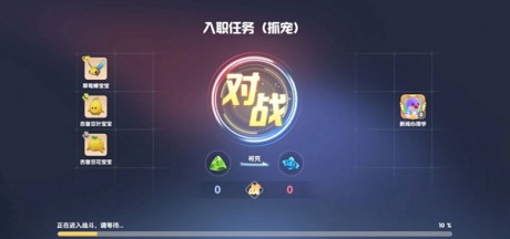 摩尔庄园忽悠猫怎么抓 摩尔庄园忽悠猫获取方法