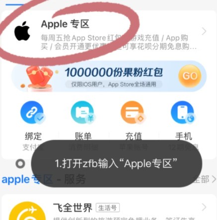 摩尔庄园南瓜马车怎么免费获得 摩尔庄园宫廷马车礼包免费领步骤图解