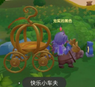 摩尔庄园南瓜马车怎么免费获得 摩尔庄园宫廷马车礼包免费领步骤图解