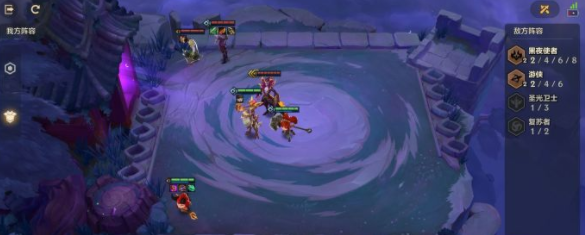 金铲铲之战暗域巨魔第三关怎么过?金铲铲之战暗域巨魔攻略