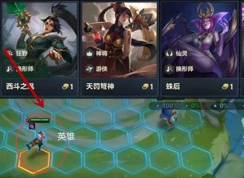 金铲铲之战装备怎么卸下来?金铲铲之战装备怎么卖?