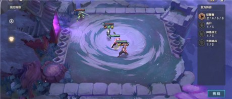 金铲铲之战腐朽之盾怎么过 金铲铲之战腐朽之盾攻略大全