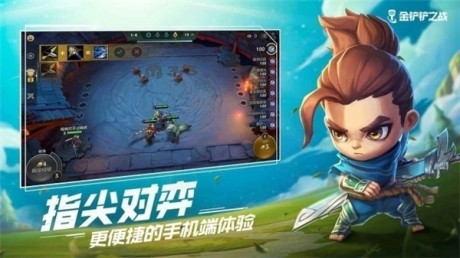 金铲铲之战腐朽之盾第二关怎么过 腐朽之盾第2关攻略详解