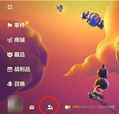 金铲铲之战怎么加好友？金铲铲之战加不了好友是为什么？