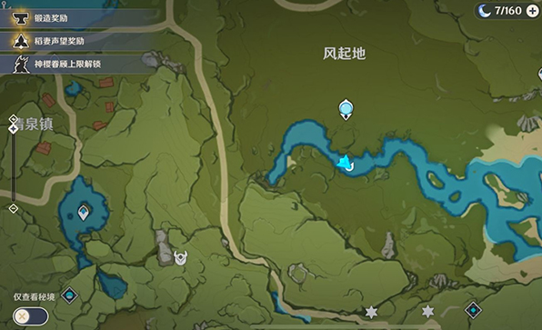 原神钓鱼点多久刷新一次？原神钓鱼点在哪里？