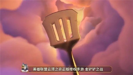 金铲铲之战幽魂法师第一关怎么过 幽魂法师第1关攻略详解