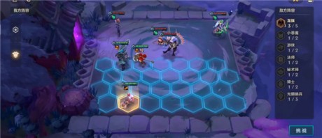 金铲铲之战幽魂法师第一关怎么过 幽魂法师第1关攻略详解