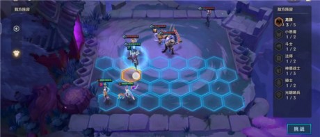 金铲铲之战幽魂法师第二关怎么过 幽魂法师第2关攻略详解