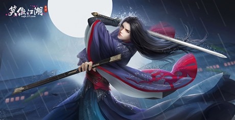 笑傲江湖页游公测时间 笑傲江湖页游公测上线时间