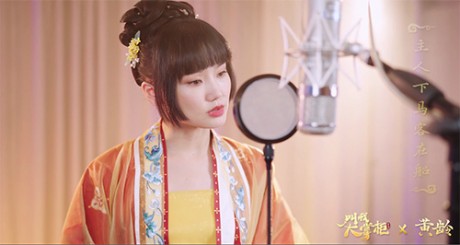 叫我大掌柜带你享受黄龄演绎的国风名曲琵琶行