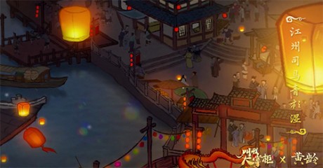 叫我大掌柜带你享受黄龄演绎的国风名曲琵琶行