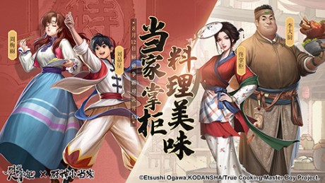 叫我大掌柜黄龄献声国风名曲琵琶行