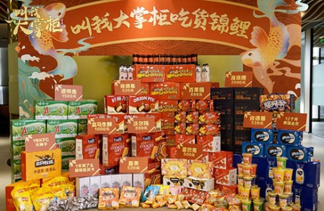 叫我大掌柜黄龄献声国风名曲琵琶行