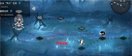 灵魂潮汐1-5怎么过 灵魂潮汐1-5攻略详解