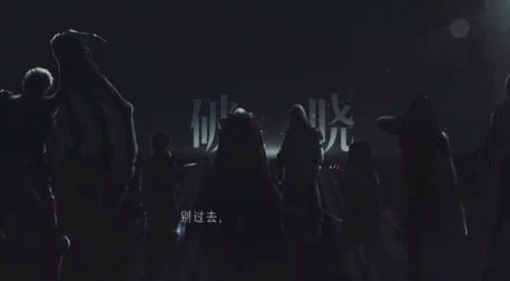 明日之后地下城靶场在哪里 明日之后地下城疯子在哪