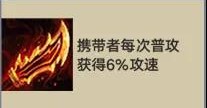 金铲铲之战帝国剑士阵容怎么搭配 金铲铲之战帝国剑士阵容攻略